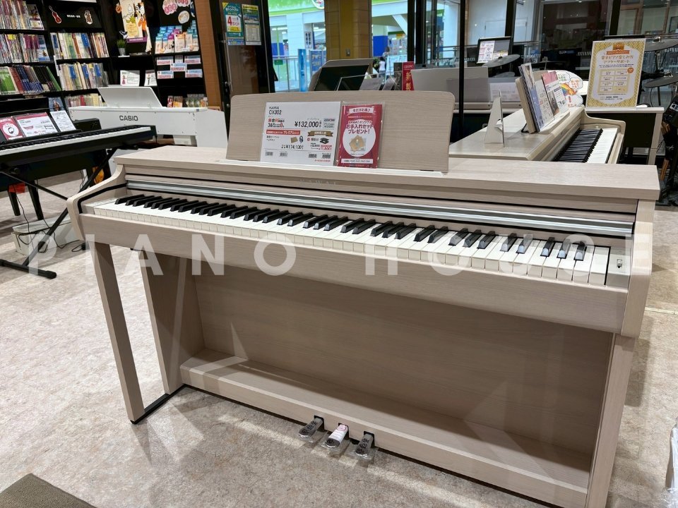 Chi tiết đàn KAWAI CX302 A - Hình 4